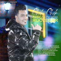 Alireza Roozegar - Chiko Chik