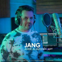 Amir Alavi - Jang