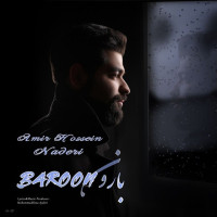 Amir Hossein Naderi - Baroon