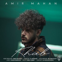 Amir Mahan - Khab