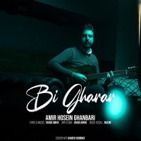 Amirhosein Ghanbari - Bi Gharar