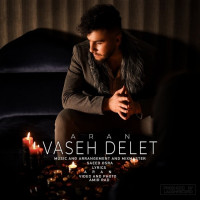 Aren - Vase Delet