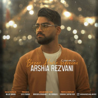 Arshia Rezvani - Bezar Hame Bedoonan