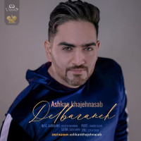 Ashkan Khajehnasab - Delbaraneh
