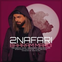 Bahram Mardi - 2 Nafari