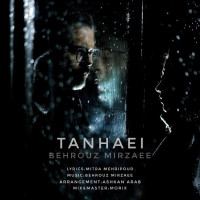 Behrouz Mirzaee - Tanhaei