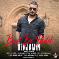 Benjamin - Bad Be Halet ( New Version )