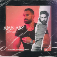 Benyamin Jahromi Ft Soheil - Bayad Raft