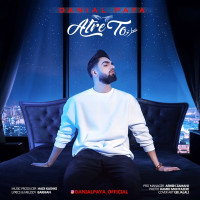 Danial Paya - Atre To