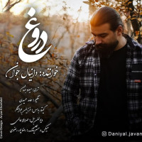 Daniyal Javan - Doroogh