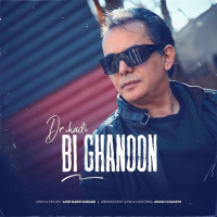 Dr Hadi - Bi Ghanoon