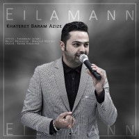 Eilamann - Khateret Baram Azize