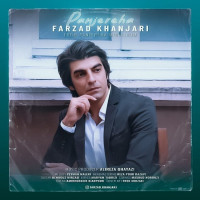 Farzad Khanjari - Panjereha