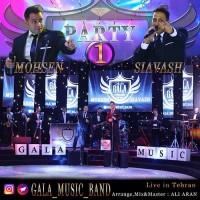 Gala Music Band - Party 1