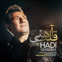 Hadi Ghane - Ghalbe Ahani