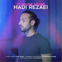 Hadi Rezaei - Eshgham Janam