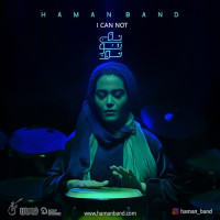 Haman Band - Nemitoonam