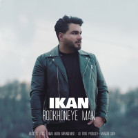 Ikan - Roodkhooneye Man