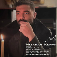 Iman Adeli - Mizaram Kenar