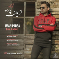 Iman Parsa - Tike Kalam