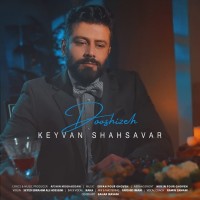 Keyvan Shahsavar - Dooshizeh