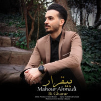 Mahour Ahmadi - Bi Gharar