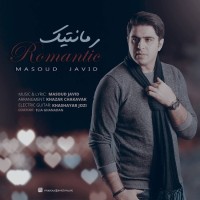 Masoud Javid - Romantic