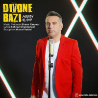 Mehdi Alami - Divoone Bazi