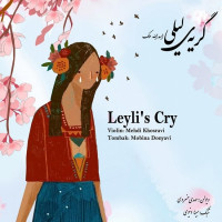 Mehdi Khosravi - Geryeye Leyli