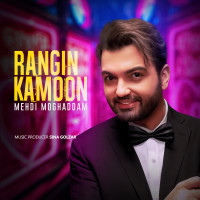 Mehdi Moghaddam - Rangin Kamoon