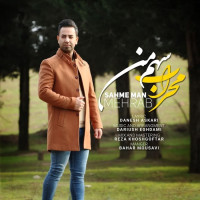 Mehrab Jamali - Sahme Man