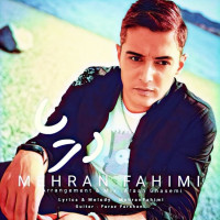 Mehran Fahimi - Darya
