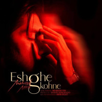 Mehrzad Niik - Eshghe Kohne