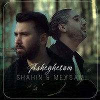 Meysam & Shahin - Asheghetam