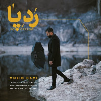 Moein Hami - Radde Pa