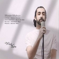 Moein Mahan - Jadoogar