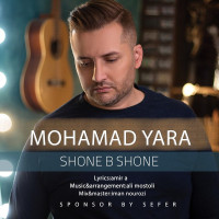 Mohamad Yara - Shoone Be Shoone