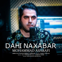 Mohammad Ashrafi - Dahi Naxabar