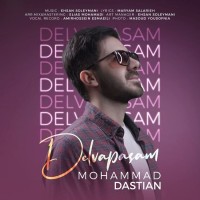 Mohammad Dastian - Delvapasam