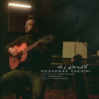 Mohammad Fakhimi - Kafehaye Narafte