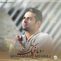 Mohammad Mehraj - Romantic