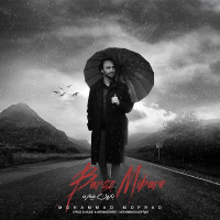 Mohammad Mofrad - Baroon Mibare