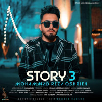 Mohammadreza Oshrieh - Story 3