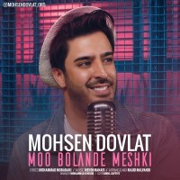 Mohsen Dovlat - Moo Bolande Meshki