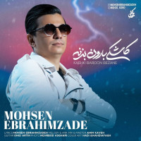 Mohsen Ebrahimzadeh - Kashki Baroon Bezane