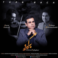 Mohsen Zolfaghari - Bargard