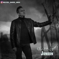 Mojtaba Ghaderi - Jonoon