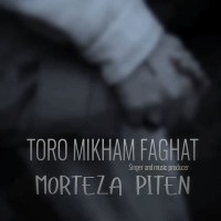 Morteza Piten - Toro Mikham Faghat
