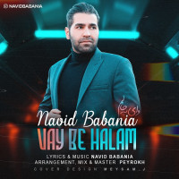 Navid Babania - Vay Be Halam