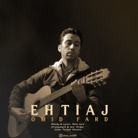 Omid Fard - Ehtiaj